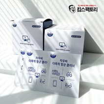 킴스팩토리 자우버 일회용 항균티슈 안경 휴대폰 액정 클리너 개별포장, 선택1. 항균 클리너 50매 (1박스), 1개