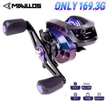 초경량 베이트 캐스팅 드래그 8kg 알루미늄 bfs 얕은 스풀 + 표준 스풀 미끼, 오른쪽 핸들, 파란색