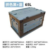 카고 박스 캠핑 정리함 양문형 20L 28L 65L 상판 수납 폴딩 테이블, 커버포함양문형, 65L콤비블랙+블루(스티커선물랜덤1종)