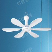 천장형 실링팬 캠핑타프팬 캠핑용실링팬 천장팬 실링펜 미니 선풍기, AH