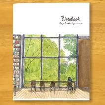 포켓중철노트 수채화시리즈 01파주출판도시지혜의숲 : 11x14cm 표지가 예쁜 미니노트 무지노트 가방 안에 쏙 내맘대로 쓰는 독서노트 감상문 요약문 쓰기 필사노트