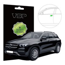 뷰에스피 벤츠 ML300 CDI 도어컵 멸균 보호필름 5매/100x80mm
