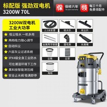 산업용청소기 상업용 고출력 고흡력 헬스장 공업용 건습식 대용량 영업용, 22-2.5m Hose hotel merchant 3