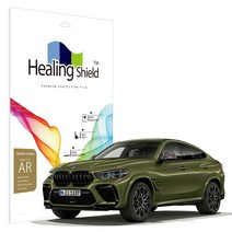 힐링쉴드 BMW X6 M 2022 계기판 클러스터 고화질 액정보호필름