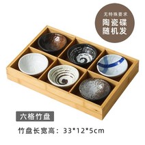 도자기식판 다이어트 소식좌 인스타 촬영용 일식 중식 식당 창업 찬기 다도 일본, 나무+접시6구