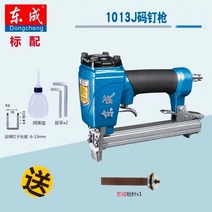 Dongcheng 목공 f30 에어 바람을 쐬다 배정 타카