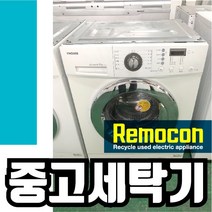 LG 드럼 9kg 화이트 빌트인 [중고세탁기], LG9화빌