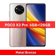 글로벌 버전 POCO X3 Pro 6GB 128GB8GB 256GB NFC 스마트폰, Glass n TPU 케이스, 6GB 128GB 브론즈