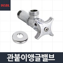 관붙이 밸브 일체형 벽붙이형 수전 수도꼭지 세면기 연결관 수도관, 1
