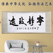 가훈 사훈 명언 두루마리 액자 홈 거실 사무실 회사 사자성어 벽 장식 인테리어 개업 선물, 3.영정치원