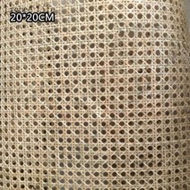 라탄케인 바구니 라탄 원단 수제 등나무 장식 천연 라탄 꼰 시트 지팡이 웨빙 DIY 수리 의자 캐비닛 가구, 04 5