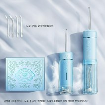 치간세정기 가정용 치아 청결기 휴대용 구강세정기, 블루 （ O2pro 업그레이드 버전 ）