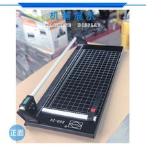 필름 재단판 썬팅지 절단기 PVC 롤링 커터 시트지 수동 인화지 탄소강 커팅기 종이, 01)14인치 절단 가능 길이 35cm