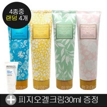 컬러딥 배쓰앤글로우 필링젤 200ml 랜덤 4종+ 피지오겔 30ml 1개