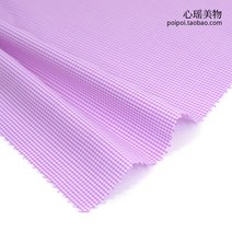 순면원단 퍼스널컬러 진단 체크무늬 50x140cm 1피스, 청춘보라