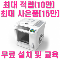 큐비콘 큐비콘 싱글플러스 큐비콘3D프린터 CUBICON Single Plus, black