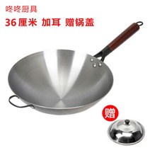 무쇠 중국웍 질화철 전통 구식 순수 냄비 나무 손잡이 주방철웍 이연복 캠핑 프라이팬, 36cm +뚜껑