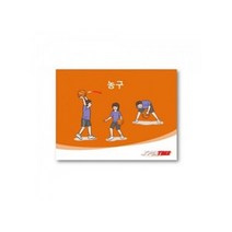 활동카드농구 각종목별 12가지운동 대근 _ 2360104EA, 본상품선택