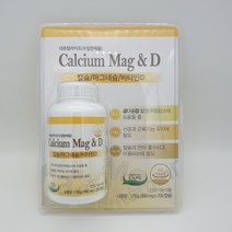 네츄럴라이프 칼슘 마그네슘 비타민D 890mg X 200캡슐