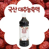 자연트리 국산 국내산 대추 농축액 650g 진액 액기스 엑기스