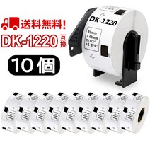 P10배 x 쿠폰으로 [500엔 할인] 식품 표시용 라벨 DK-1220 호환 DK1220 10개 세트(홀더 1개 첨부) 39 mm x 48 mm x 620장권 브라더 라벨 프린터 720NW용 내일락