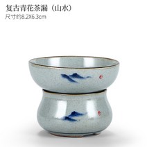 티망 차우리는 샌드 블랙 차거름망 도자기 티망 보이차 홍차 보이차 공부차 여과기 다도용품 차도구 차잎 필터 티필터, S