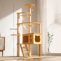Antique 캣타워 캣폴 켓타워 대형 나무 고양이 타워 하우스 기둥 스크래쳐, H
