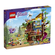 코스트코 선물 추천 41703 레고 프렌즈 우정 트리하우스 Lego Friends Friendship Tree House, 4개