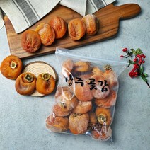 상주곶감 가정용 실속형 못난이곶감1kg, 1팩, 대과(10-15개)