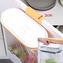 쓰레기봉투 걸이 거치대 캠핑 쓰레기통 걸이 소품 거치대 봉투 쓰레기 통 캠핑, YG 쿠팡 쓰레기봉투걸이, 1개