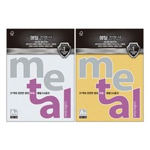 메탈컬렉션 MK06 골드리프 120g A4 삼원