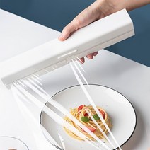 부착식 랩커터박스 비닐 랩 커터기 보관 케이스, 화이트