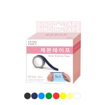 북커버 제본용 종이테이프 35mm 8종류색상 제본테이프 컬러테이프 마스킹테이프, 노랑