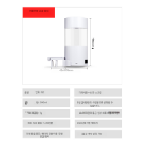 물고기 금붕어 자동 먹이 급여기 구피 열대어 wifi 원격제어 와이파이 키싱구라미 피더기, 500ml 배터리 전원 버전