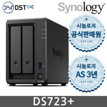 [시놀로지 공식판매점] Synology DiskStation DS723+ NAS 케이스 [2BAY]