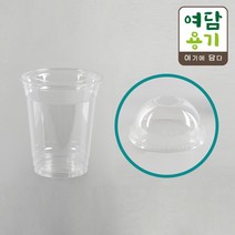 아이스컵 PET 92파이 14온스 돔리드SET 200개, Sk_32 - SK-00007(세트상품) / 200개
