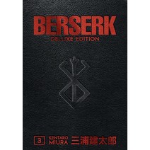 Berserk Deluxe Volume 3 [Hardcover]