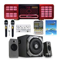 금영 업소용반주기 노래방기기 KMS-S70 + 무선마이크 2p + 대형리모컨 + 미니오디오