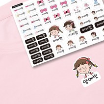 [바둑이창작소] 프리미엄 의류용 네임스티커, 의류용남아1
