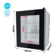 20-40L 미니 반찬 냉장고 음료 보관함 신선실 호텔 자취방, 잠금 장치가 없는 30L