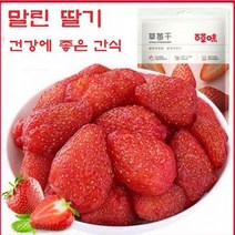간식 건강 간식 말린 딸기 과일칩 건조과일100g _ 3, 단일 수량