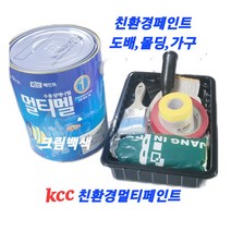 친환경 도배 몰딩 가구용 셀프페인트 반광(kcc다산하우징) 3.78L
