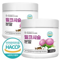 밀크씨슬 분말 150g, 2병