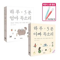 김태균태교책 가격비교 구매가이드