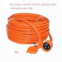 전기자동차부품 전기 자동차 충전선 연장선 16A 소켓 순수 구리 와이어 코어 충전이 가열되지 않음 야외