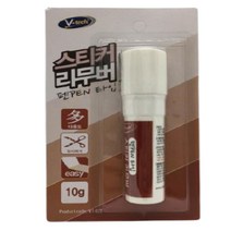 펜타입 스티커 제거 리무버 테이프 끈끈이 찐득이 10g