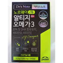 팔레오 박군 닥터스노트 노르웨이 알티지 오메가3 1050mg x 30캡슐 x 6박스