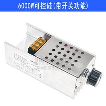 10 000W 수입 고출력 실리콘 전자조압기 조광조향기