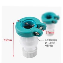 국화농장 한우축사 세탁기연결구 붕어양식장 드럼용 세탁기수도꼭지 세탁기호스교체 드럼세탁기배수호스