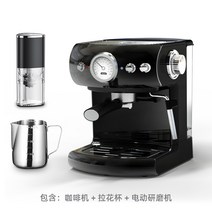 커피머신 반자동 소형 에스프레소머신 가정 상업, 업그레이드  전기콩 밀 + 풀 컵 세트